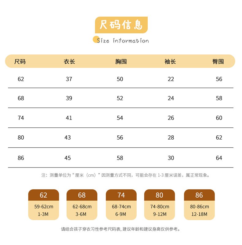 82W2345详情 05