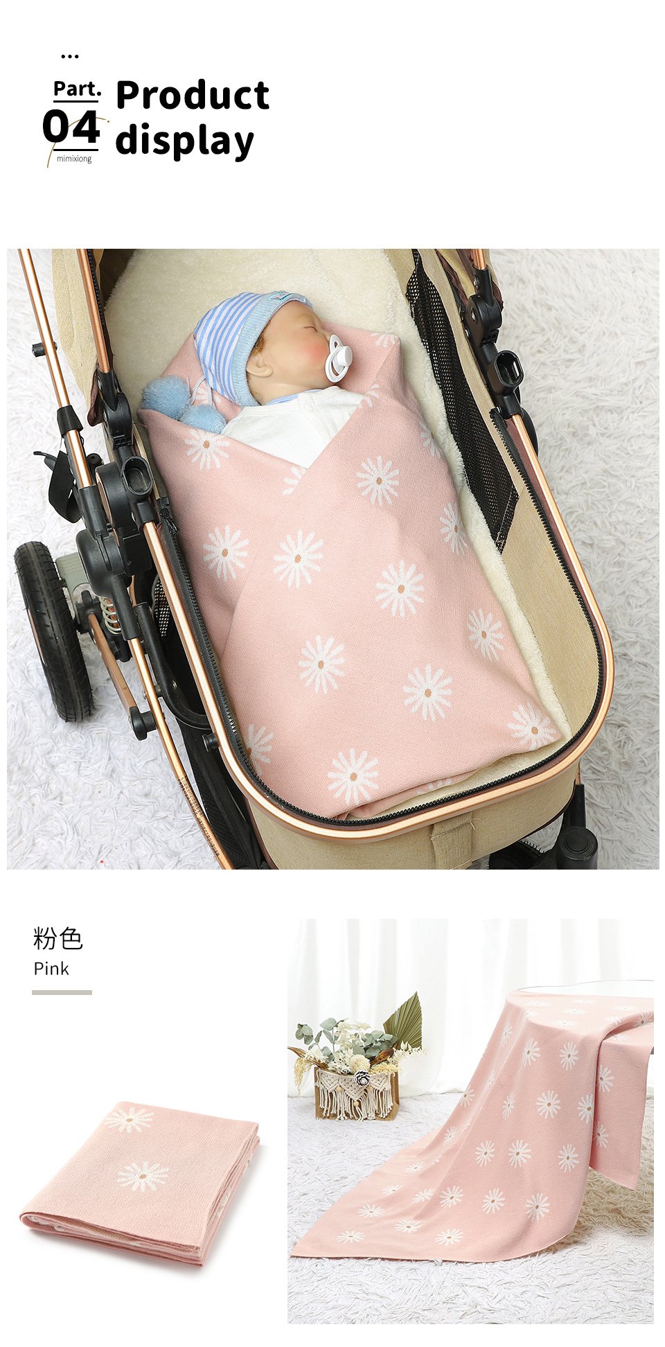 详情英文 09 16