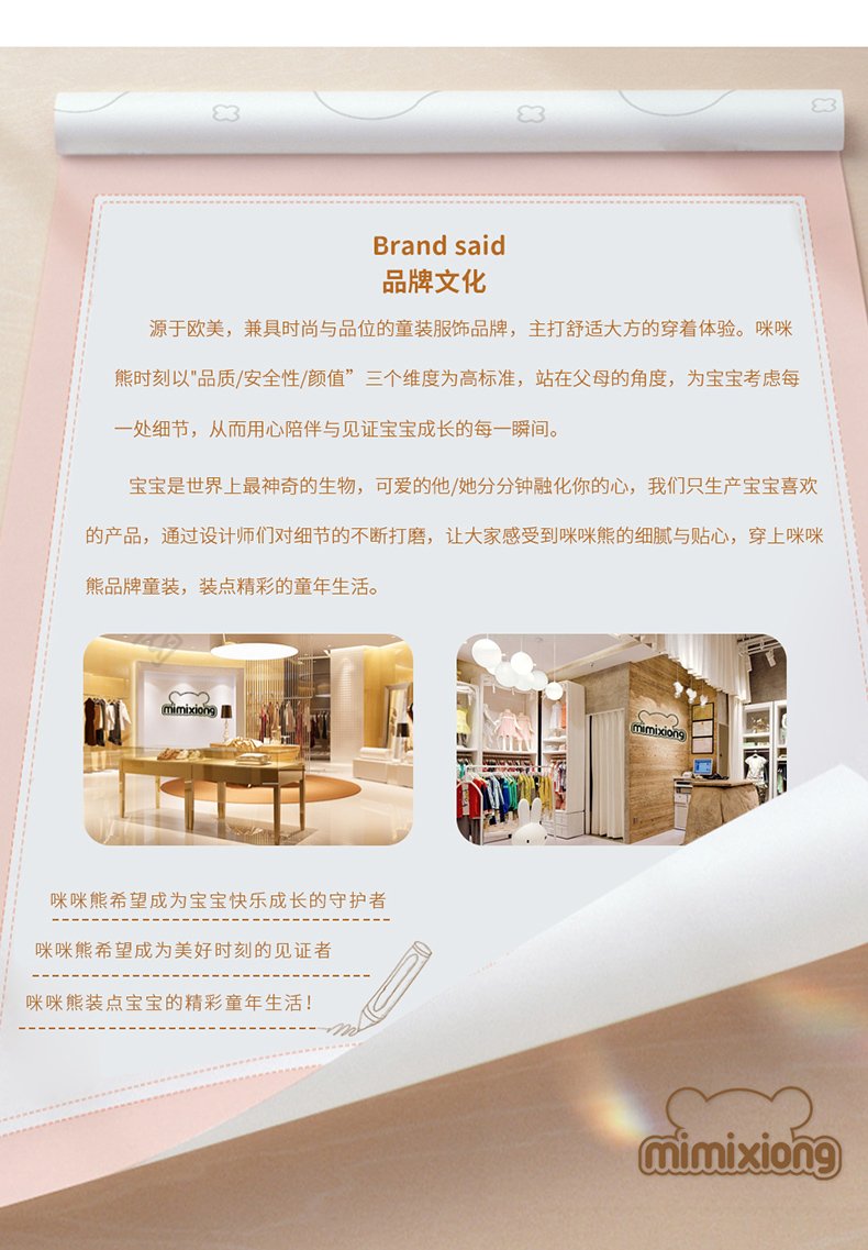 82W3236详情 18